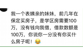 霍邱专业要账公司如何查找老赖？